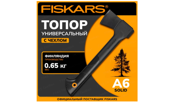 Топор универсальный 0,65 кг FISKARS Solid A6 (1052046) Топор универсальный 0,65 кг FISKARS Solid A6 (1052046)